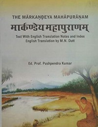 Image of The Markandeya Mahapuranam